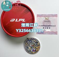 成都AG超玩会赢得2025KPL春季赛冠军成为四连冠战队