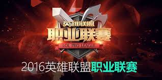 LOL游戏中的下注现象揭秘