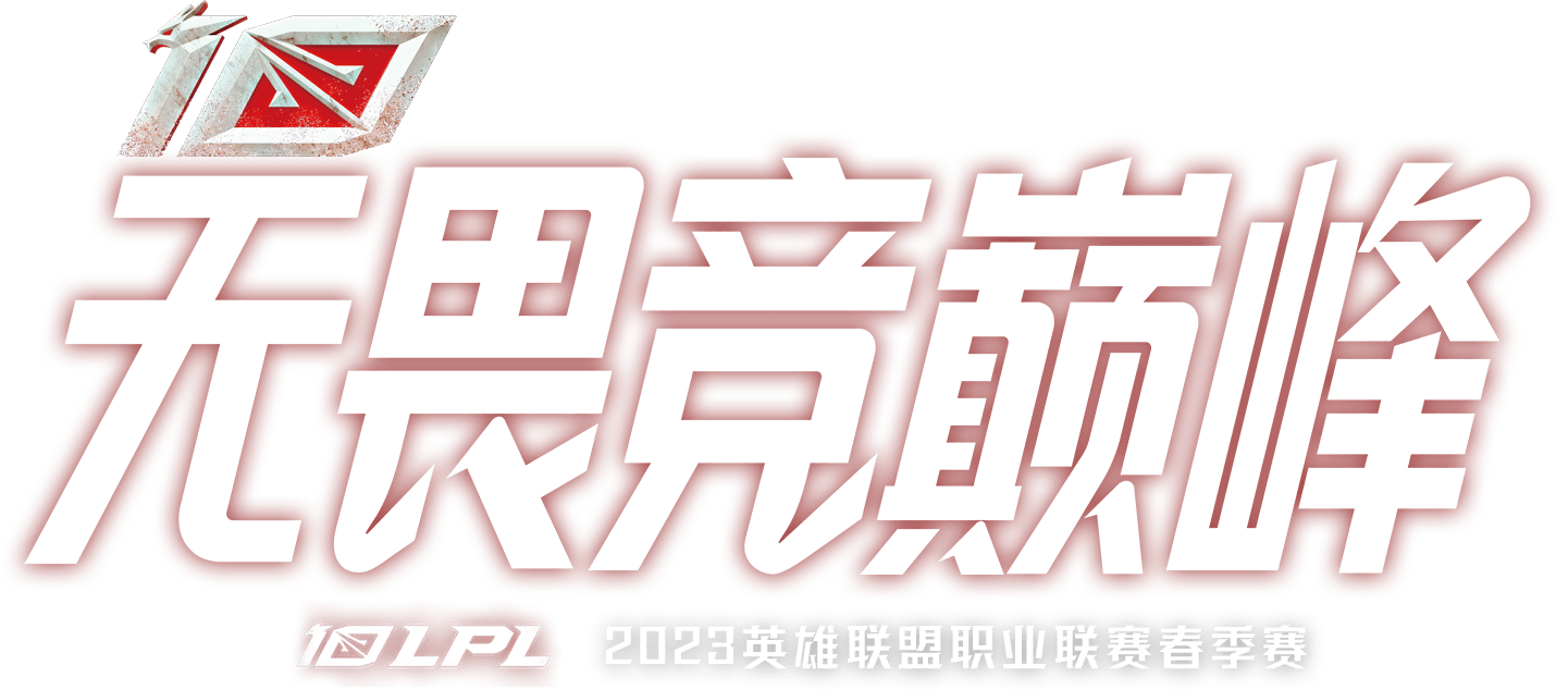 夹江颜坝国庆电竞盛会引发热潮