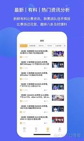 DOTA2国际邀请赛重回上海的原因与影响