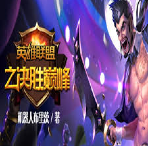 网站首页